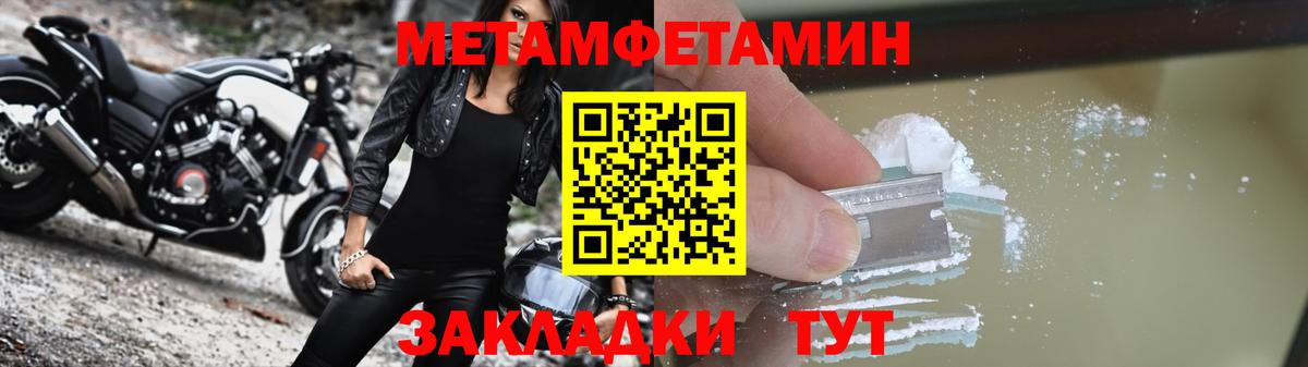 АМФЕТАМИН Розовый Выборг