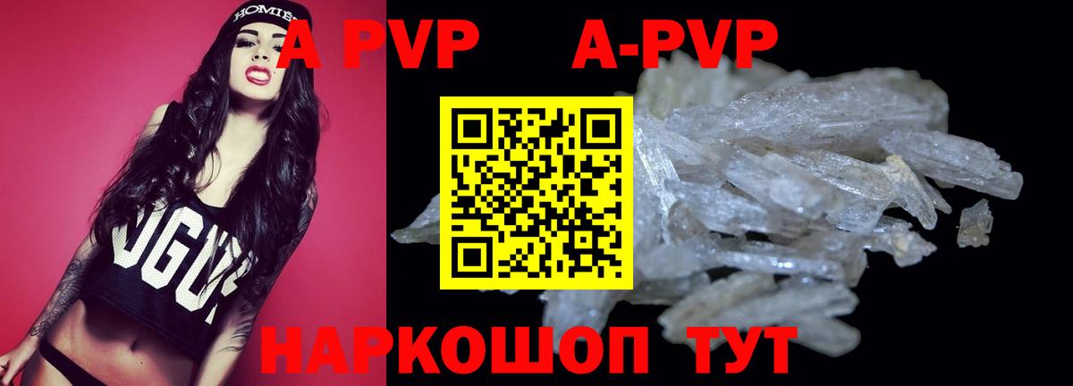 Выборг  A PVP мука  A-PVP СК  Вход с VPN 