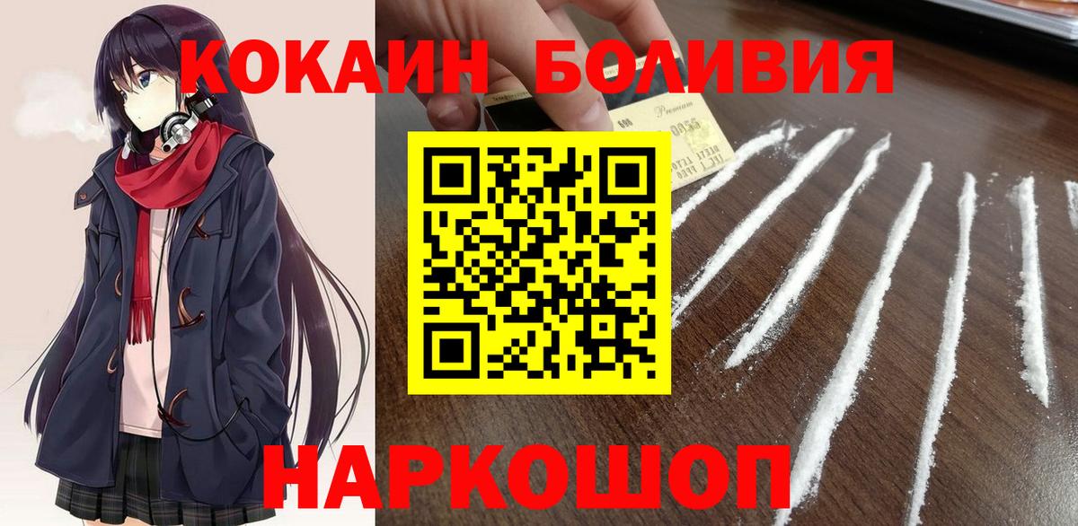 COCAIN 98% Выборг
