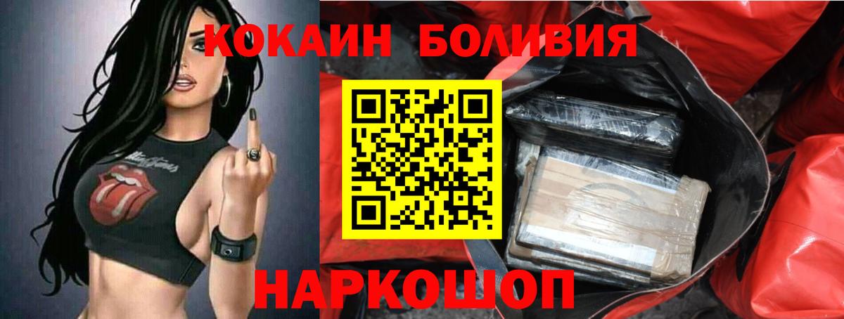 наркотики  Кокаин 98%  Вход с VPN  Кокаин Columbia  Выборг 