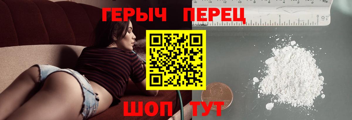 ГЕРОИН Heroin Выборг