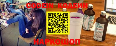 марихуана Можайск