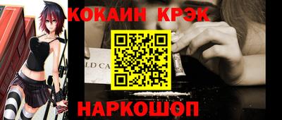 марихуана Можайск