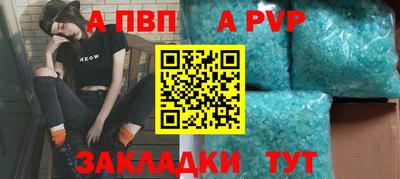 марихуана Можайск