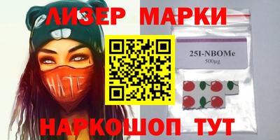 марихуана Можайск