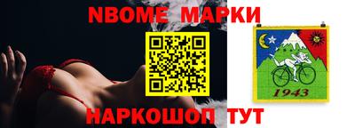 марихуана Можайск