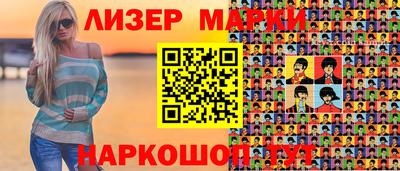 марихуана Можайск