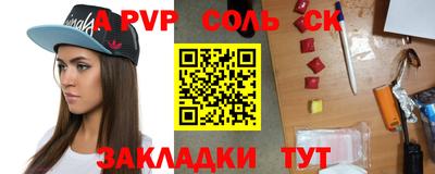 Альфа ПВП Можга