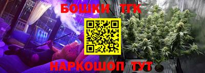 марихуана Можайск