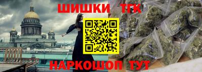 марихуана Можайск
