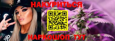 марихуана Можайск