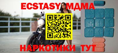 марихуана Можайск