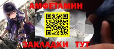 марихуана Можайск
