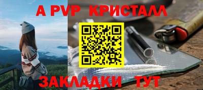Альфа ПВП Можга