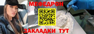 марихуана Можайск