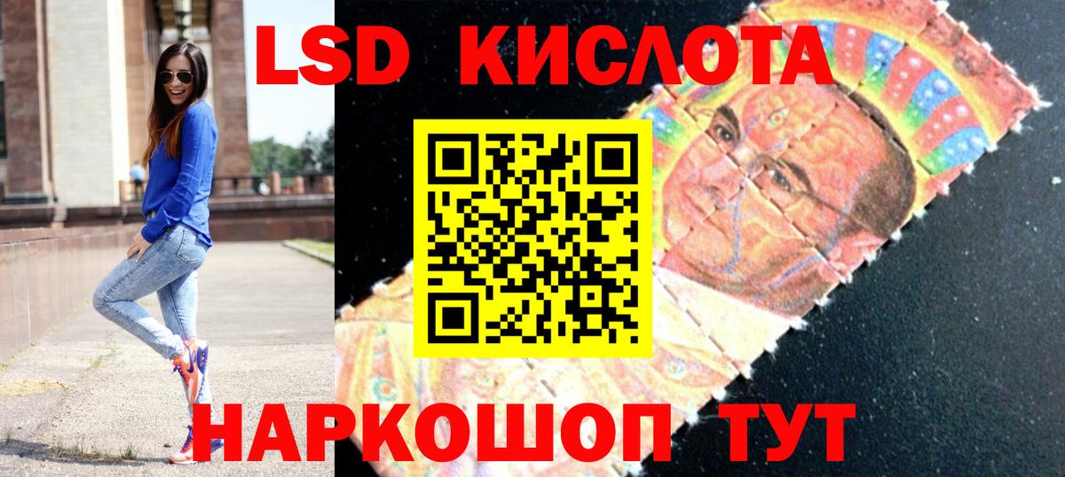 LSD-25 экстази ecstasy  Лсд 25 экстази  Выборг  LSD-25 экстази кислота  Вход с VPN 