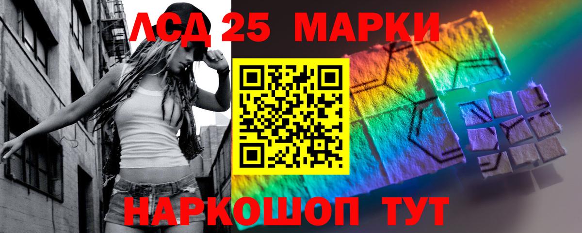 ЛСД экстази ecstasy Выборг
