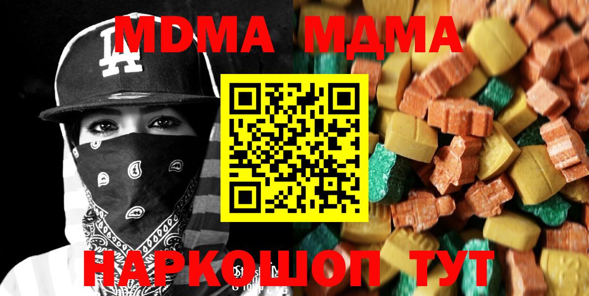 МДМА VHQ Выборг