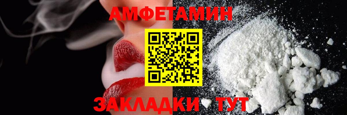 Метамфетамин пудра Выборг