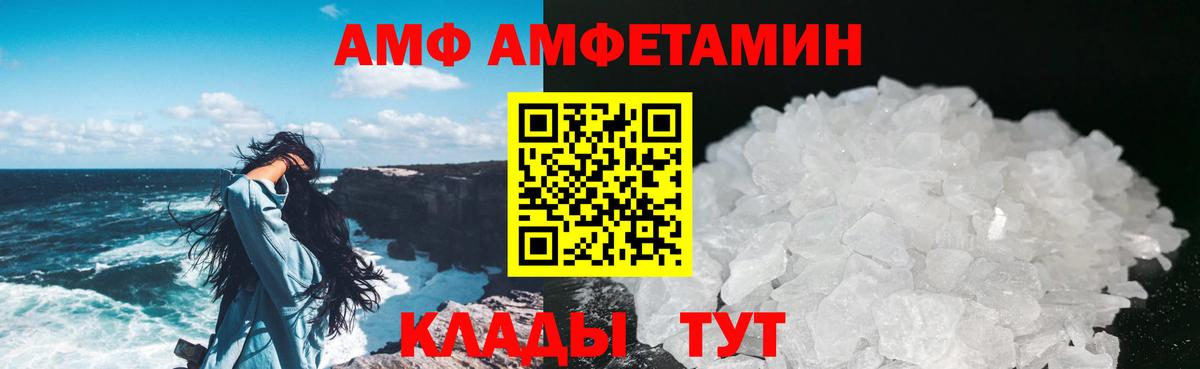 Метамфетамин витя  Метамфетамин витя  Выборг  Вход с VPN 