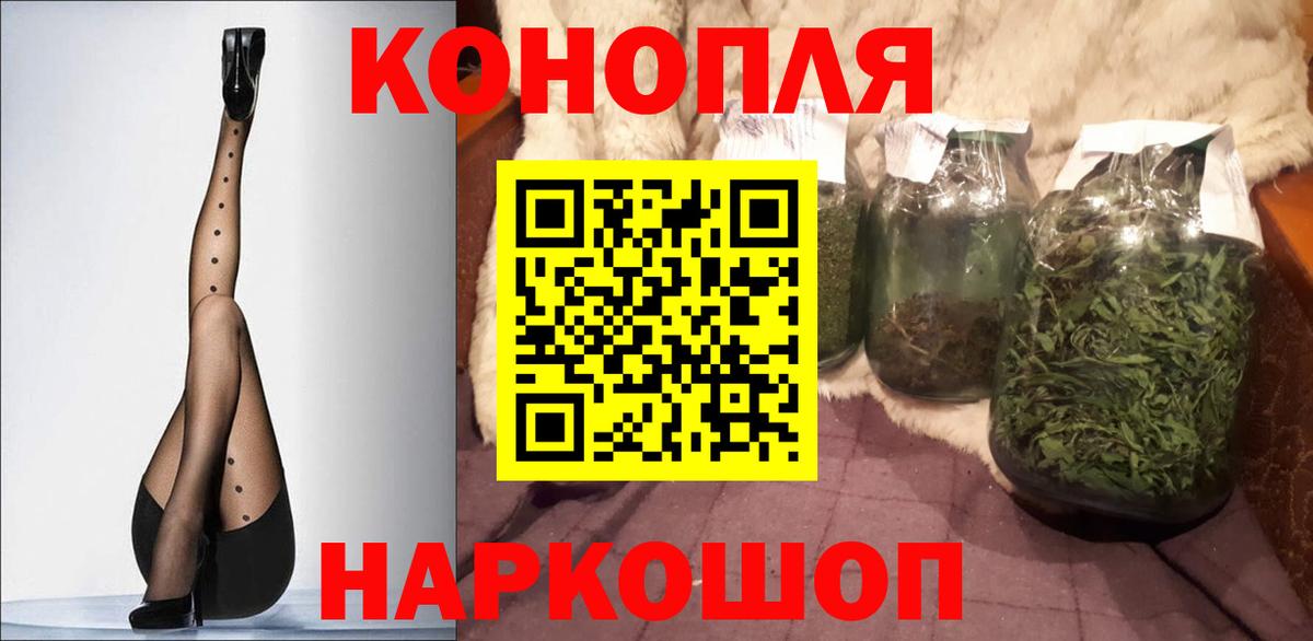 МАРИХУАНА Amnesia  Вход с VPN  Выборг  Каннабис сатива 