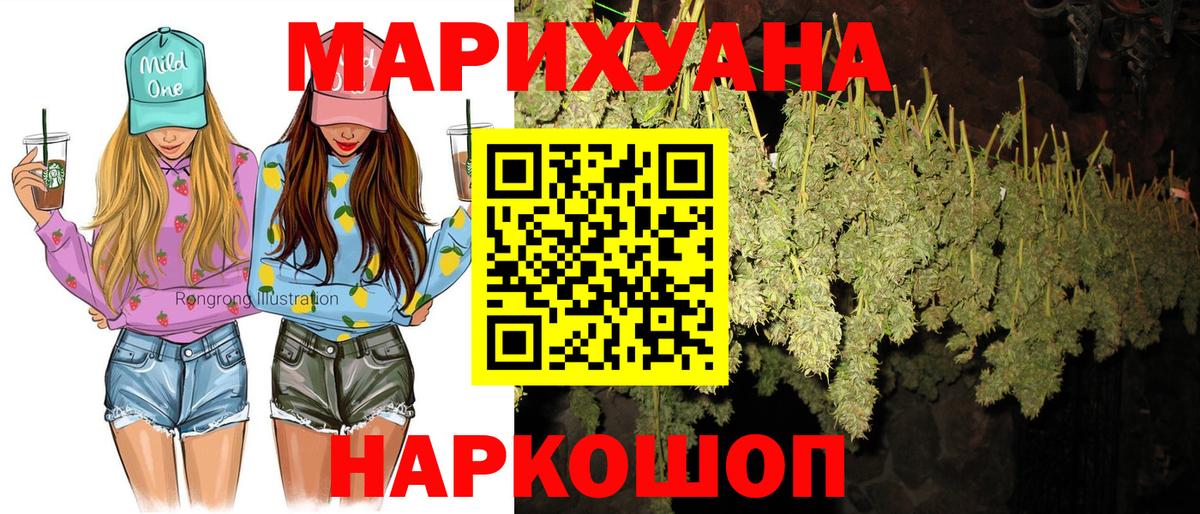 МАРИХУАНА Bruce Banner Выборг